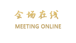 宁乡碧桂园凤凰酒店（长沙）